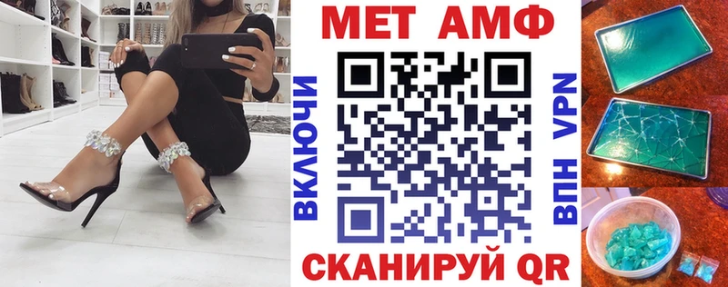 АМФЕТАМИН Розовый площадка какой сайт Новосибирск