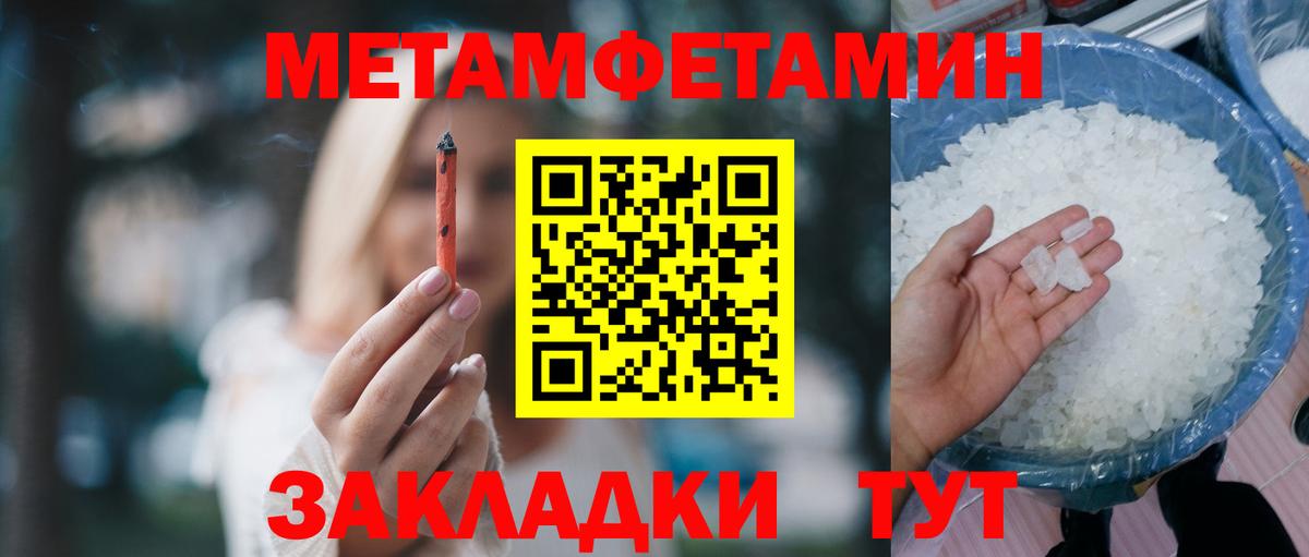 АМФЕТАМИН 98%  площадка телеграм  Россия  Вход с VPN  Amphetamine 