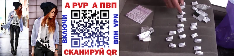 Alfa_PVP кристаллы  Новосибирск 