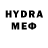 Мефедрон 4 MMC id712806953