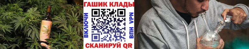 гидра   Новосибирск  Печенье с ТГК марихуана 