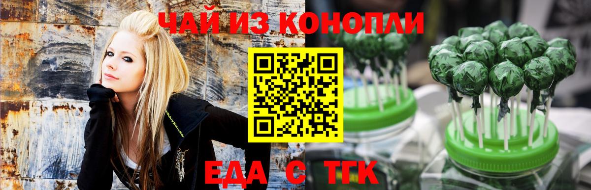 Cannafood марихуана  Вход с VPN  Россия 