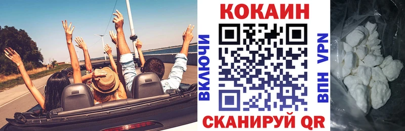kraken зеркало купить закладку Новосибирск Кокаин Fish Scale