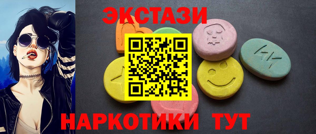 Россия  ГАШИШ  МДМА  Мефедрон   Вход с VPN  COCAIN  Конопля 