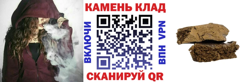 даркнет наркотические препараты  Новосибирск  ГАШ убойный 