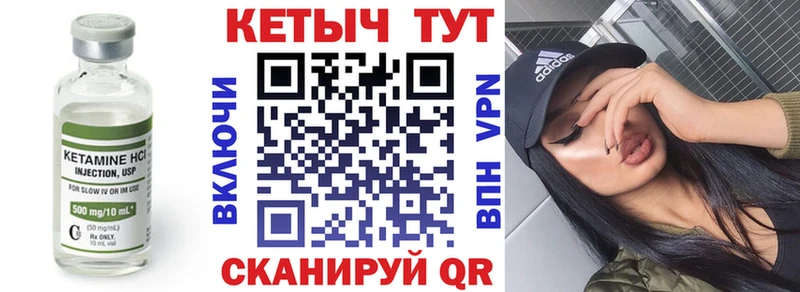 наркота  Новосибирск  мега зеркало  КЕТАМИН VHQ 