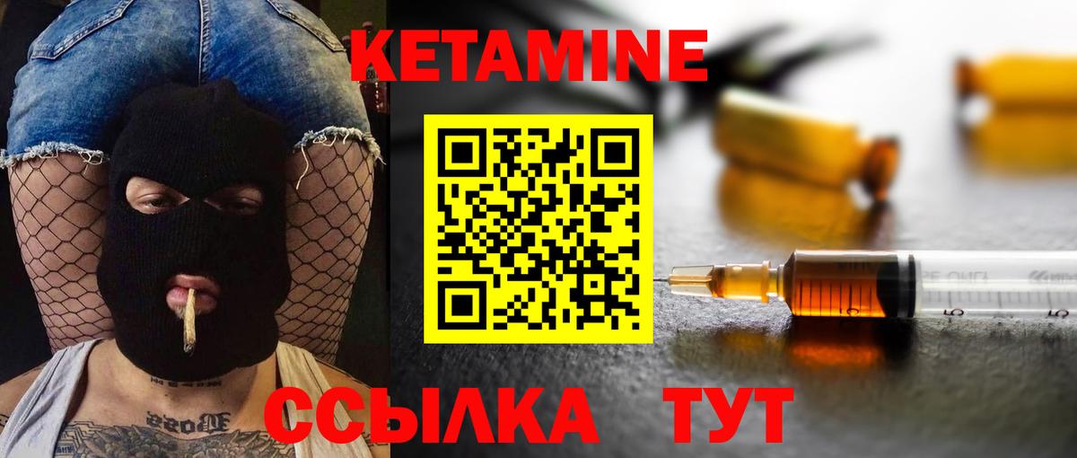 Россия  Кетамин ketamine  КЕТАМИН ketamine  Вход с VPN 