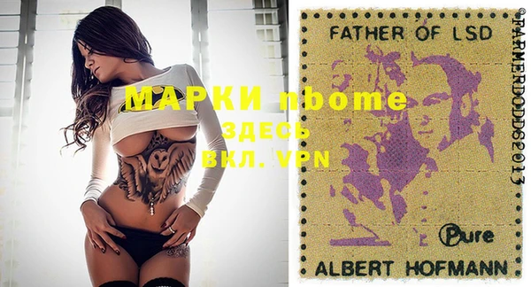 синтетический гашиш Заволжск