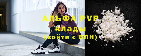 синтетический гашиш Заволжск