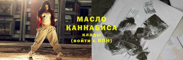 бутик Заводоуковск
