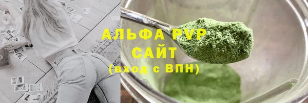 синтетический гашиш Заволжск