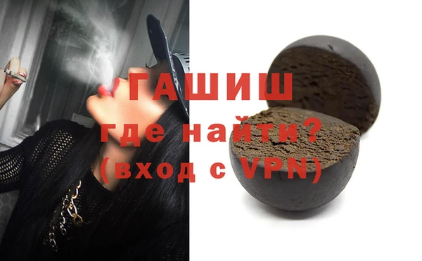 бутик Заводоуковск