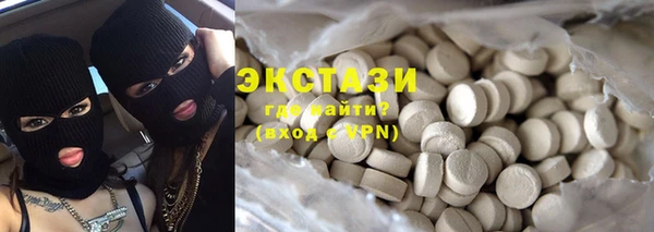 бутик Заводоуковск