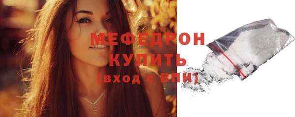 бутик Заводоуковск