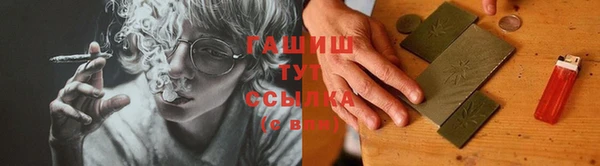 синтетический гашиш Заволжск