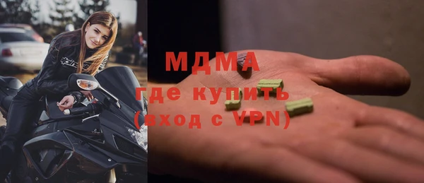 бутик Заводоуковск