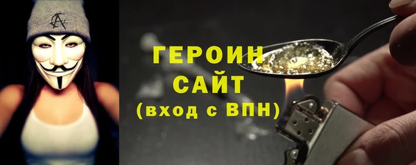 синтетический гашиш Заволжск