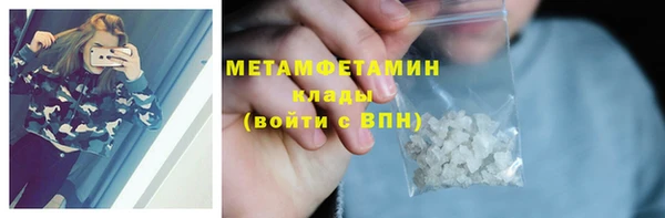 бутик Заводоуковск