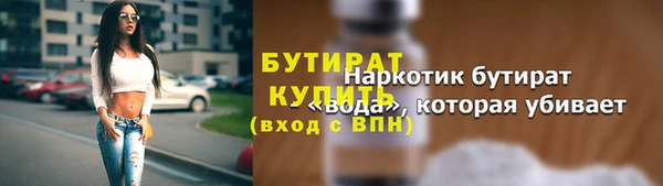 каннабис Орск