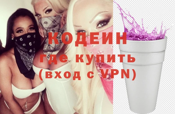 бутик Заводоуковск