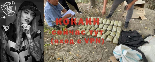 синтетический гашиш Заволжск