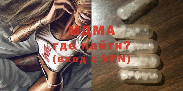 бутик Заводоуковск
