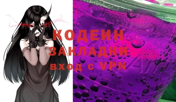бутик Заводоуковск