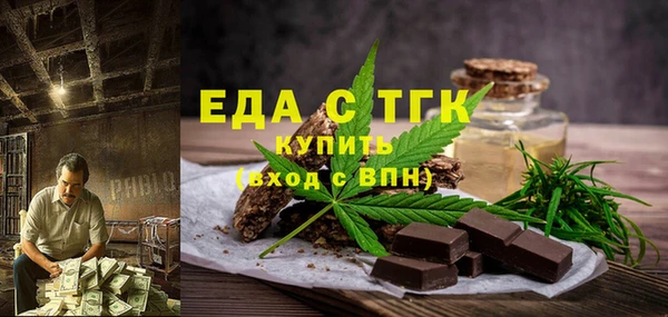 бутик Заводоуковск
