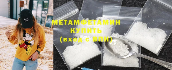 синтетический гашиш Заволжск