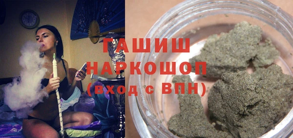 синтетический гашиш Заволжск