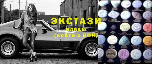 бутик Заводоуковск