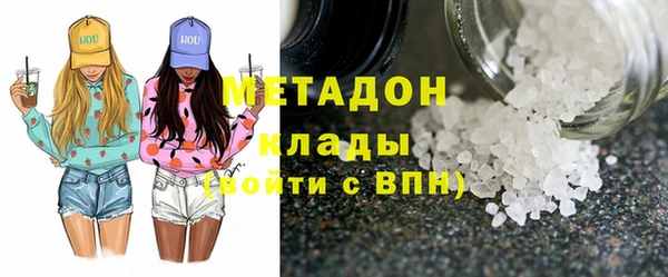 мяу мяу кристалл Братск