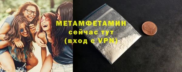 синтетический гашиш Заволжск