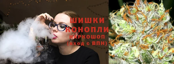синтетический гашиш Заволжск