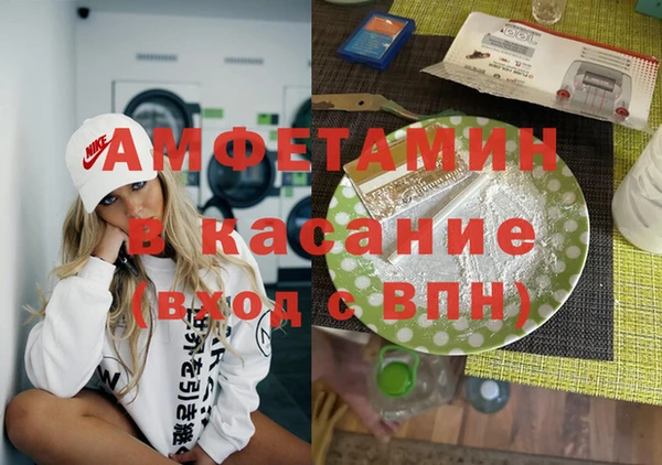apvp Заволжье