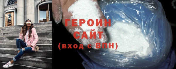 бутик Заводоуковск