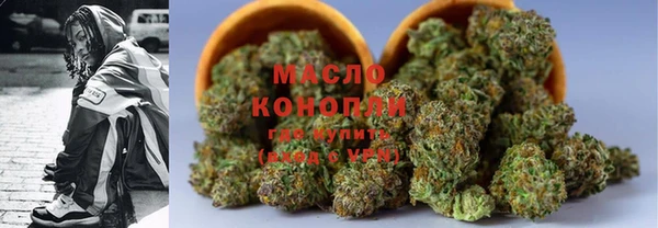 синтетический гашиш Заволжск