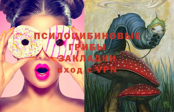 меф VHQ Великий Новгород