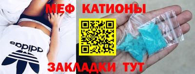 гидра Мирный