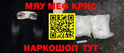синтетический гашиш Первоуральск