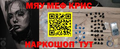 синтетический гашиш Первоуральск