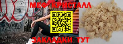 кокаин премиум Пенза
