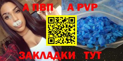 прущие крисы Партизанск