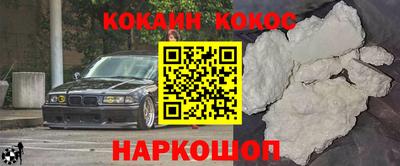 прущие крисы Партизанск
