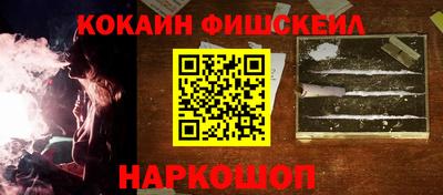 кокаин премиум Пенза