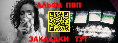 синтетический гашиш Первоуральск