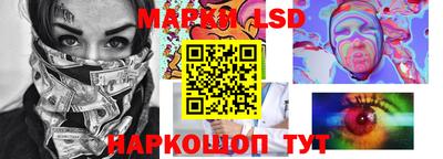 синтетический гашиш Первоуральск