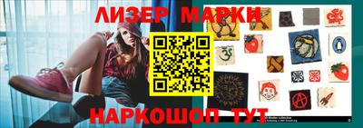 синтетический гашиш Первоуральск