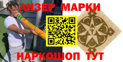 синтетический гашиш Первоуральск
