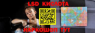 синтетический гашиш Первоуральск